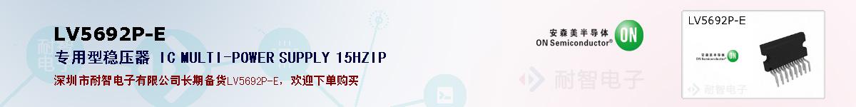 LV5692P-Eıۺͼ