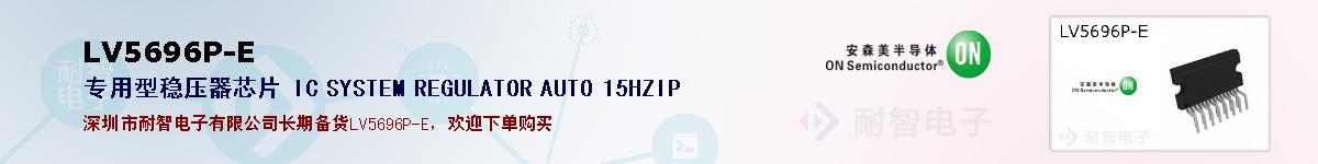 LV5696P-Eıۺͼ