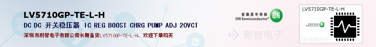 LV5710GP-TE-L-H�ı��ۺͼ�������