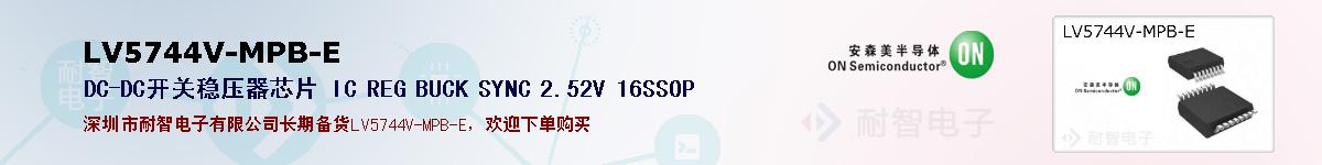 LV5744V-MPB-Eıۺͼ