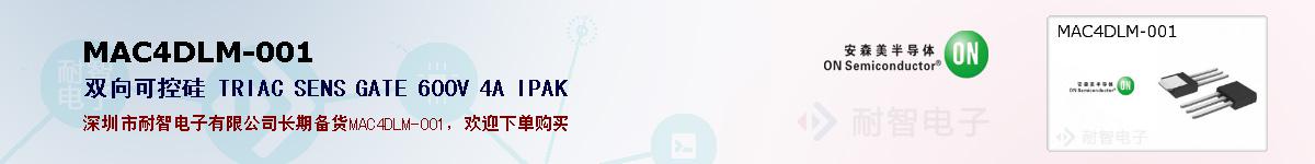 MAC4DLM-001ıۺͼ
