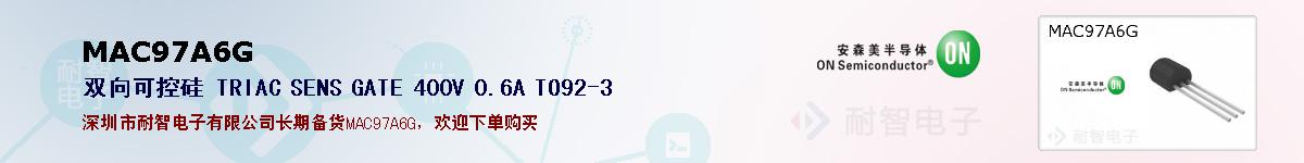 MAC97A6G�ı��ۺͼ�������