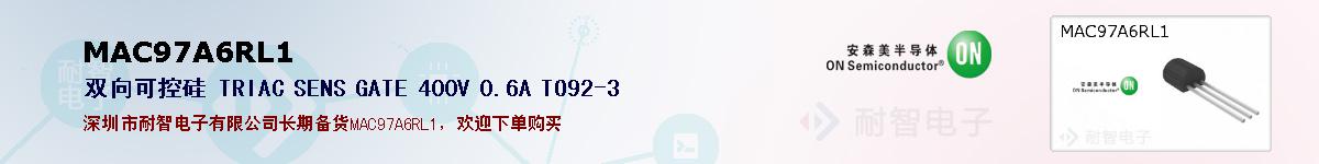 MAC97A6RL1�ı��ۺͼ�������