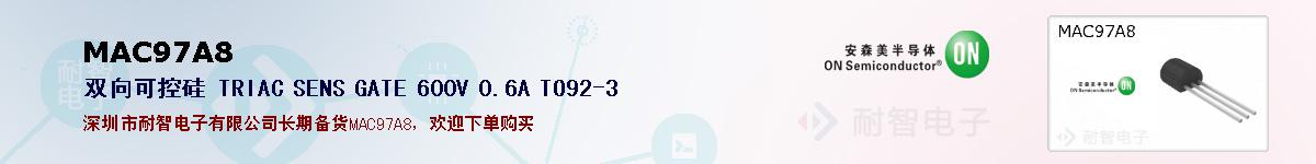 MAC97A8�ı��ۺͼ�������