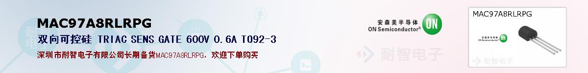 MAC97A8RLRPG�ı��ۺͼ�������