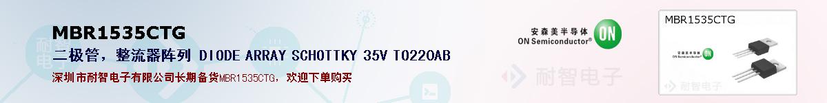 MBR1535CTG�ı��ۺͼ�������