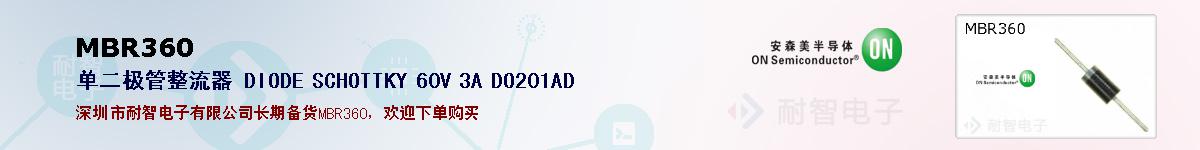 MBR360�ı��ۺͼ�������