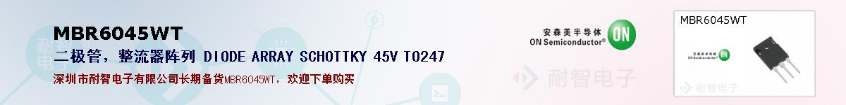 MBR6045WTıۺͼ