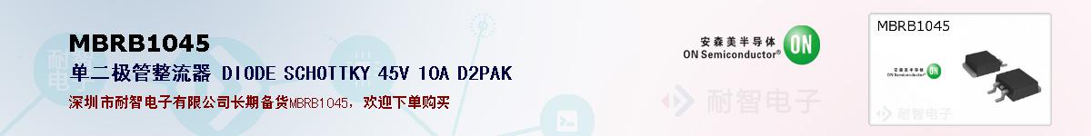 MBRB1045ıۺͼ