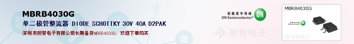 MBRB4030Gıۺͼ