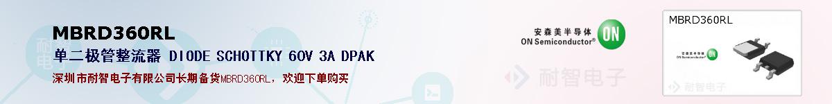 MBRD360RLıۺͼ
