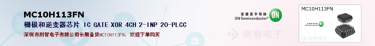 MC10H113FNıۺͼ