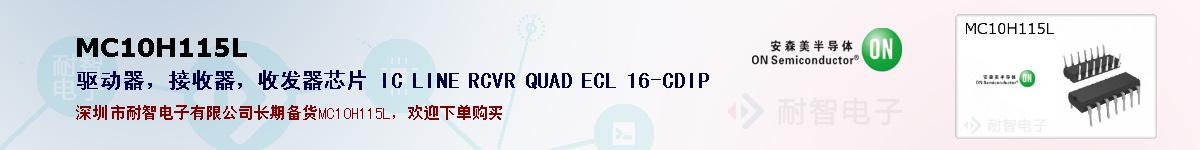MC10H115Lıۺͼ