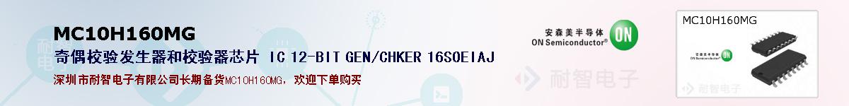 MC10H160MG�ı��ۺͼ�������