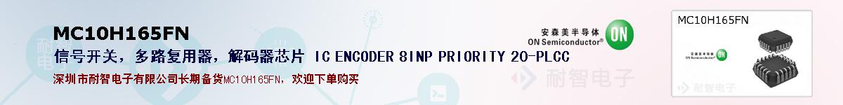 MC10H165FNıۺͼ