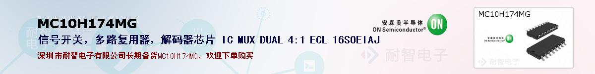 MC10H174MGıۺͼ