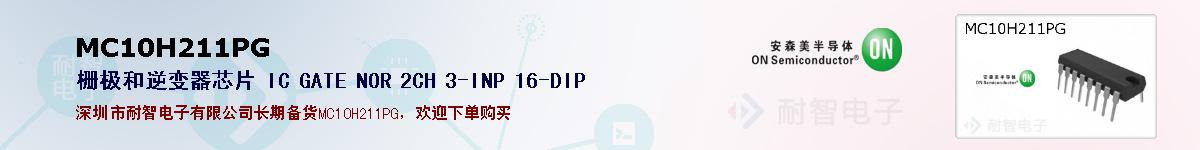 MC10H211PGıۺͼ