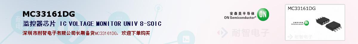 MC33161DGıۺͼ