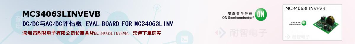 MC34063LINVEVBıۺͼ