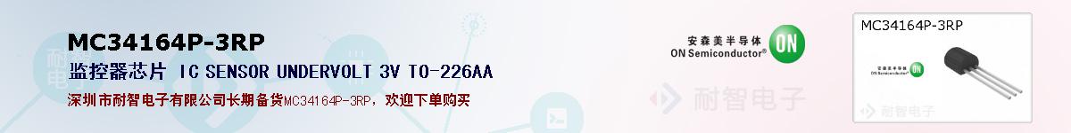 MC34164P-3RP�ı��ۺͼ�������