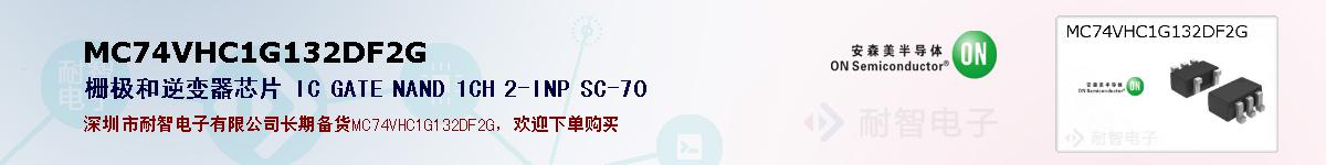 MC74VHC1G132DF2Gıۺͼ