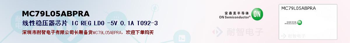 MC79L05ABPRAıۺͼ