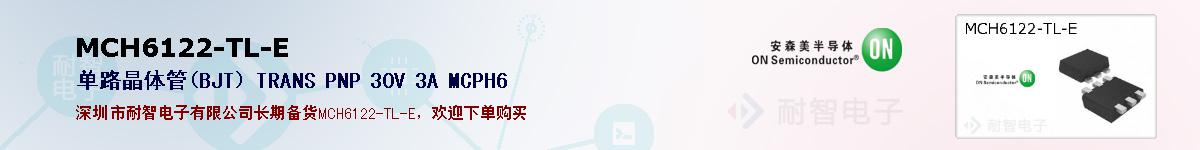 MCH6122-TL-Eıۺͼ
