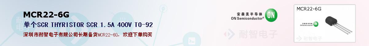 MCR22-6Gıۺͼ