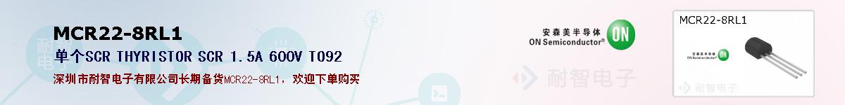 MCR22-8RL1ıۺͼ