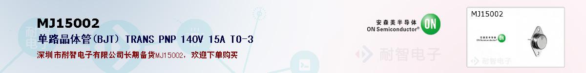 MJ15002ıۺͼ