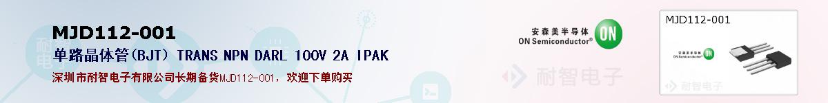 MJD112-001ıۺͼ