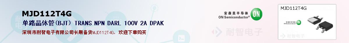 MJD112T4Gıۺͼ
