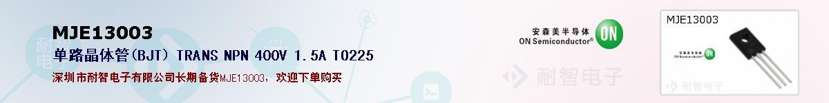 MJE13003ıۺͼ