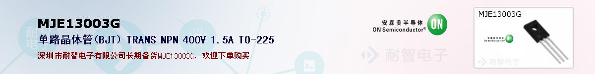 MJE13003Gıۺͼ