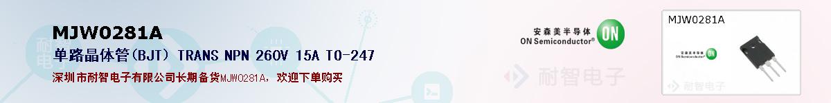 MJW0281Aıۺͼ