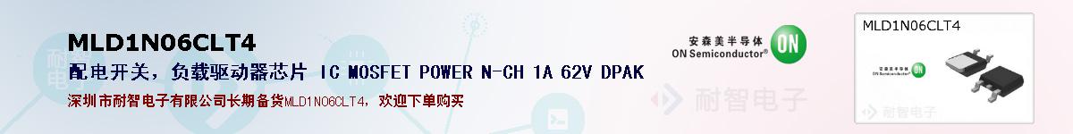 MLD1N06CLT4�ı��ۺͼ�������