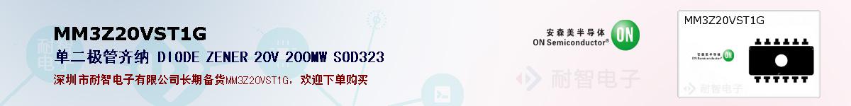 MM3Z20VST1Gıۺͼ