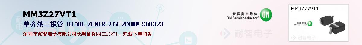 MM3Z27VT1ıۺͼ