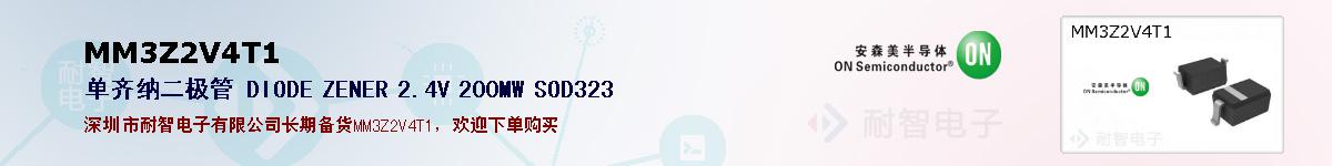 MM3Z2V4T1ıۺͼ