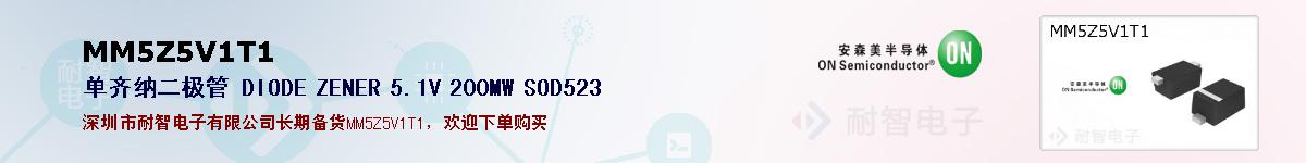 MM5Z5V1T1ıۺͼ