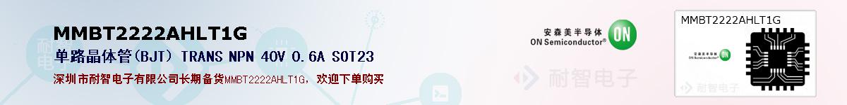 MMBT2222AHLT1Gıۺͼ