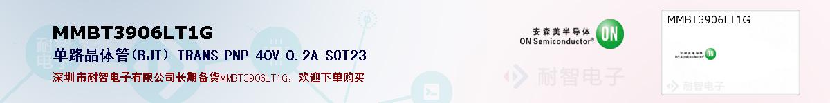 MMBT3906LT1Gıۺͼ