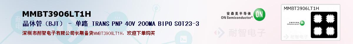 MMBT3906LT1Hıۺͼ
