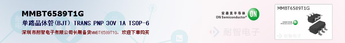 MMBT6589T1Gıۺͼ