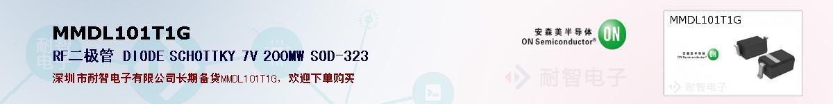 MMDL101T1Gıۺͼ