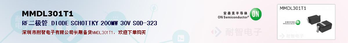 MMDL301T1ıۺͼ