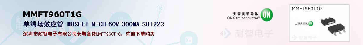 MMFT960T1Gıۺͼ
