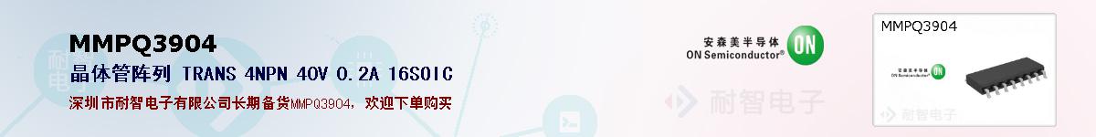 MMPQ3904ıۺͼ