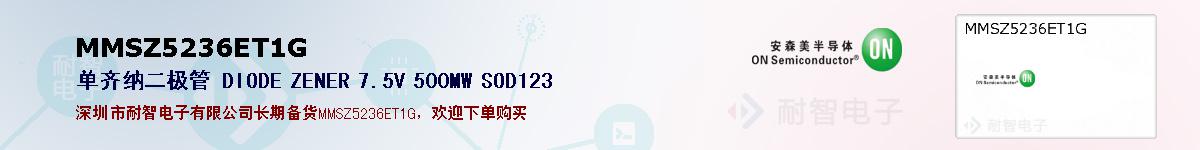 MMSZ5236ET1Gıۺͼ