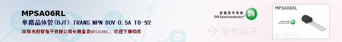 MPSA06RLıۺͼ